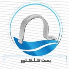 بست کلکتور نیوپایپ کد 15111