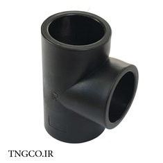 سه راه مساوی جوشی پلی اتیلن فشار قوی 10 بار
