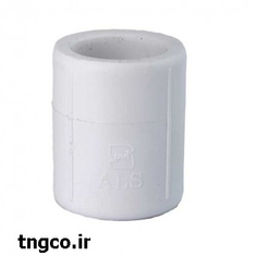 بوشن پلی پروپلین آذین لوله سپاهان