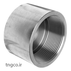 کپ دنده  استنلس استیل 316  کلاس 3000 CAP SCRD  A182 F316L  3000#